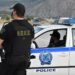 Τρείς συλλήψεις από αστυνομικούς Υπηρεσιών των Διευθύνσεων Αστυνομίας Κοζάνης και Φλώρινας
