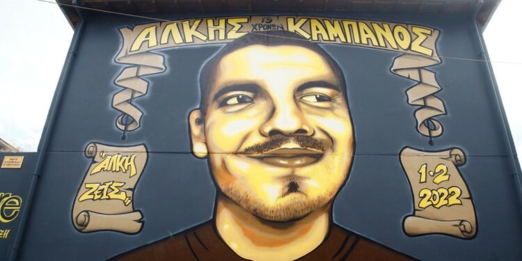 Δολοφονία Άλκη Καμπανού: Συνεχίζεται σήμερα η δίκη για τους 12 κατηγορούμενους