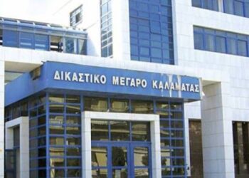 Καλαμάτα: Ελεύθερος ο εκπαιδευτικός που κατηγορήθηκε για ασέλγεια σε βάρος της 12χρονης κόρης του