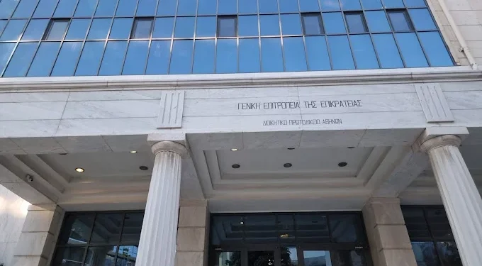 Άγνωστοι επιτέθηκαν με βαριοπούλες στο Διοικητικό Πρωτοδικείο στους Αμπελόκηπους
