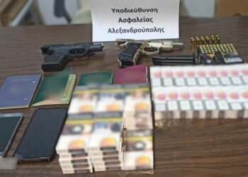 Αλεξανδρούπολη: Συνελήφθησαν δύο ημεδαποί που στην κατοχή τους βρέθηκαν παράνομα δύο πιστόλια, φυσίγγια, πακέτα τσιγάρων και ταξιδιωτικά έγγραφα