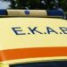 Τροχαίο με λεωφορείο στη λεωφόρο Βασ. Σοφίας – 12 ελαφρά τραυματίες