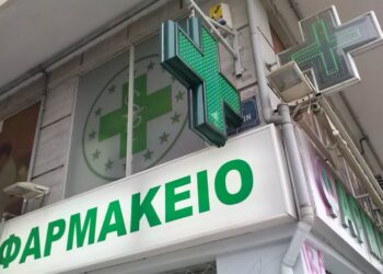 Θεσσαλονίκη: Έξαρση ληστειών και διαρρήξεων στα φαρμακεία της πόλης αναφέρει ο Φαρμακευτικός Σύλλογος