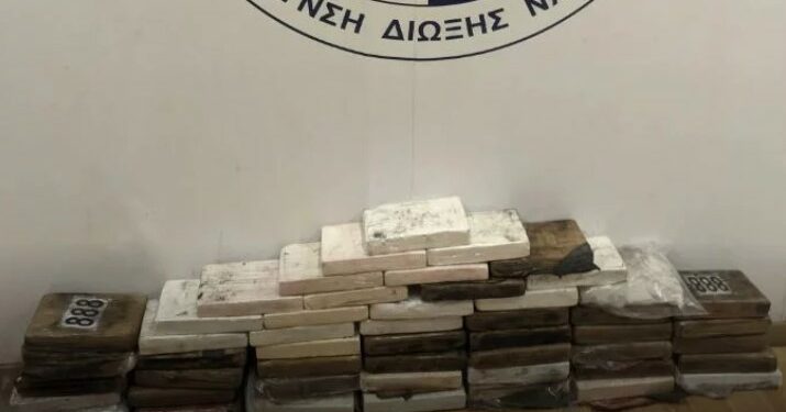 Πειραιάς: Κατασχέθηκαν 57 κιλά κοκαΐνης, αξίας 2 εκατ. ευρώ – Βρέθηκαν σε κοντέινερ από το Εκουαδόρ