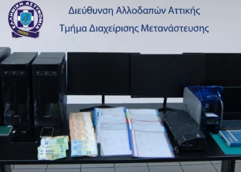 Συνελήφθη 37χρονος μέλος κυκλώματος παράνομης «νομιμοποίησης» μεταναστών