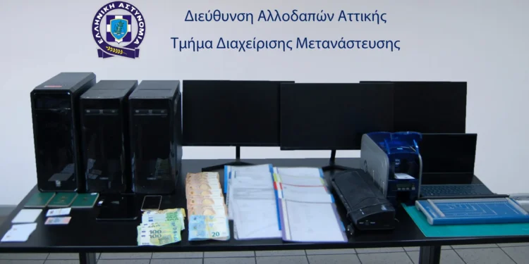 Συνελήφθη 37χρονος μέλος κυκλώματος παράνομης «νομιμοποίησης» μεταναστών