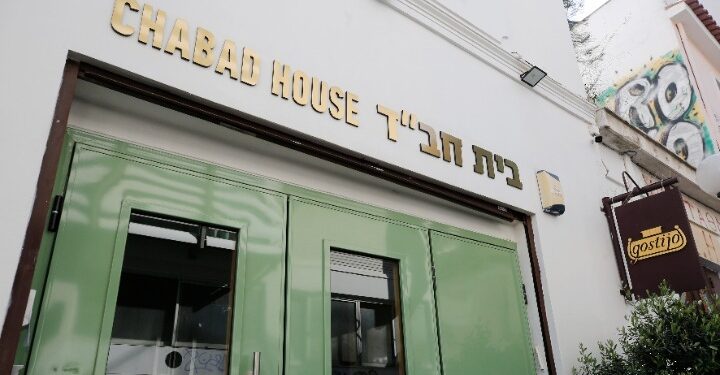 Νέα στοιχεία για τον τρομοκρατικό πυρήνα που ετοίμαζε αιματοκύλισμα σε εβραϊκό εστιατόριο – Εξετάζουν άλλους 8