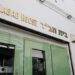 Νέα στοιχεία για τον τρομοκρατικό πυρήνα που ετοίμαζε αιματοκύλισμα σε εβραϊκό εστιατόριο – Εξετάζουν άλλους 8