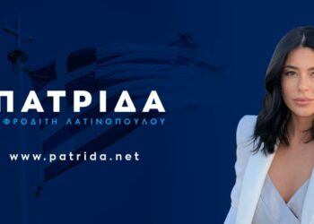 Κύριε Μητσοτάκη, τελικά πότε θα κοιμόμαστε με τις πόρτες και τα παράθυρα ανοιχτά;