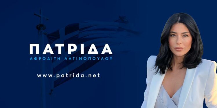 Κύριε Μητσοτάκη, τελικά πότε θα κοιμόμαστε με τις πόρτες και τα παράθυρα ανοιχτά;