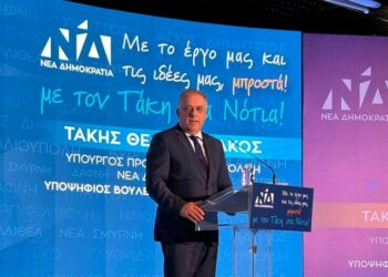 Τεράστια προσέλευση στην εκδήλωση του Τ. Θεοδωρικάκου στο INTERCONTINENTAL (φωτο, βίντεο)