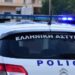 Πετρούπολη: Συνελήφθη 37χρονη που προωθούσε παράνομα μετανάστες στην Ε.Ε.
