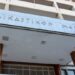 Ελεύθερος ο 37χρονος πατέρας που ξέχασε το βρέφος στο αυτοκίνητο
