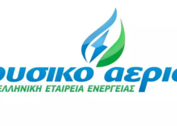 Φυσικό Αέριο Ελληνική Εταιρία Ενέργειας: Το φυσικό αέριο ήταν η πιο ανταγωνιστική λύση θέρμανσης και τον φετινό χειμώνα