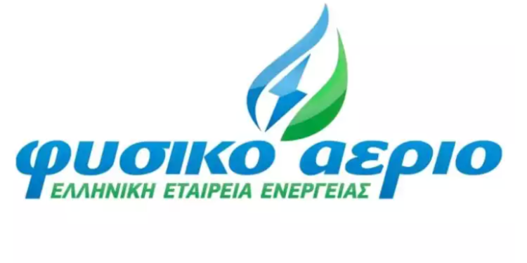 Φυσικό Αέριο Ελληνική Εταιρία Ενέργειας: Το φυσικό αέριο ήταν η πιο ανταγωνιστική λύση θέρμανσης και τον φετινό χειμώνα