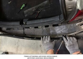 Έκρυβε 9 κιλά ηρωίνη στον προφυλακτήρα του αυτοκινήτου