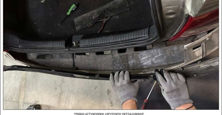 Έκρυβε 9 κιλά ηρωίνη στον προφυλακτήρα του αυτοκινήτου