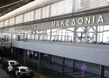 Σύλληψη αστυνομικού στο αεροδρόμιο για παράνομη διακίνηση μεταναστών