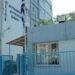 Ξάνθη: Εξιχνιάστηκαν 5 περιπτώσεις ληστειών και 1 περίπτωση κλοπής