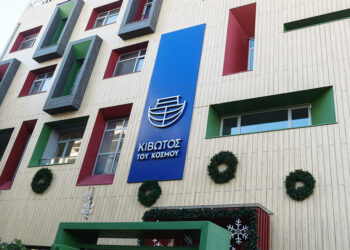 Κιβωτός του Κόσμου: Ελεύθερος με περιοριστικούς όρους ο κληρικός Αντώνιος