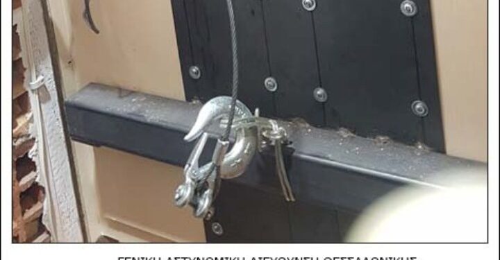 Κατάσχεση 6 κιλών κοκαΐνης στον Εύοσμο και δύο συλλήψεις – Συνδέονται με πολυμελές κύκλωμα