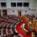 Κατανομή των εδρών στη βουλή – Ποιοι κερδίζουν και ποιοι χάνουν