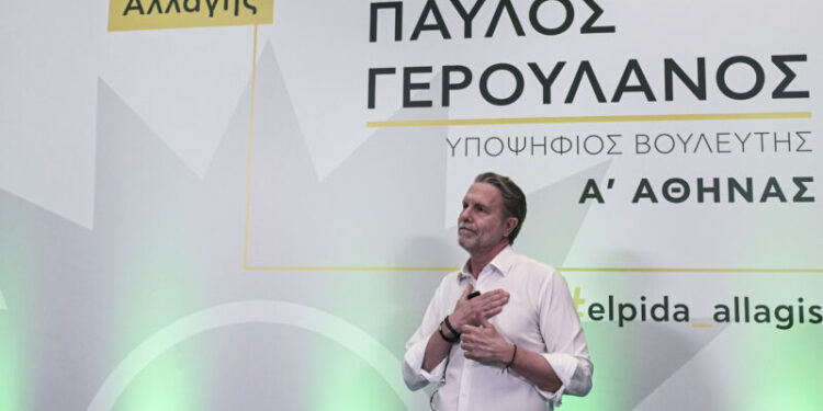 Παύλος Γερουλάνος (Βουλευτής ΠΑΣΟΚ – ΚΙΝΑΛ, Α’ Αθήνας): Η Αθήνα χρειάζεται αλλαγές και όραμα