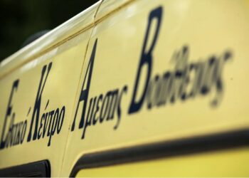 Δερβένι Κορινθίας: Αιματηρό επεισόδιο με έναν τραυματία ύστερα από καβγά