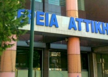 Πρώτη η Περιφέρεια Αττικής στην απορρόφηση κονδυλίων της νέας Προγραμματικής Περιόδου 2021 – 2027