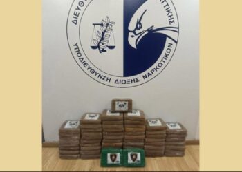 64 κιλά κοκαΐνης εντοπίστηκαν σε κοντέινερ στο λιμάνι του Πειραιά