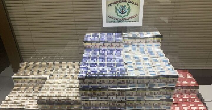 Διακινούσαν λαθραία τσιγάρα με λεωφορεία του ΚΤΕΛ και συνελήφθησαν