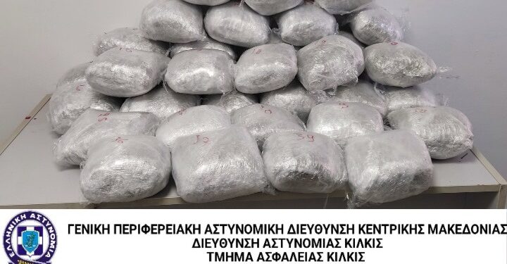 Κιλκίς: Σύλληψη 38χρονου για μεταφορά 43 κιλών κάνναβης