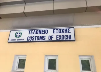 Συνελήφθη αλλοδαπός στο τελωνείο Εξοχής Δράμας για κατοχή λαθραίων ηλεκτρονικών τσιγάρων