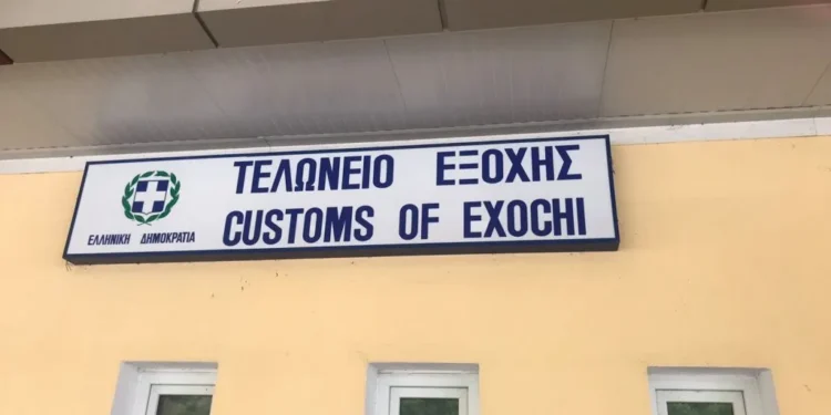 Συνελήφθη αλλοδαπός στο τελωνείο Εξοχής Δράμας για κατοχή λαθραίων ηλεκτρονικών τσιγάρων