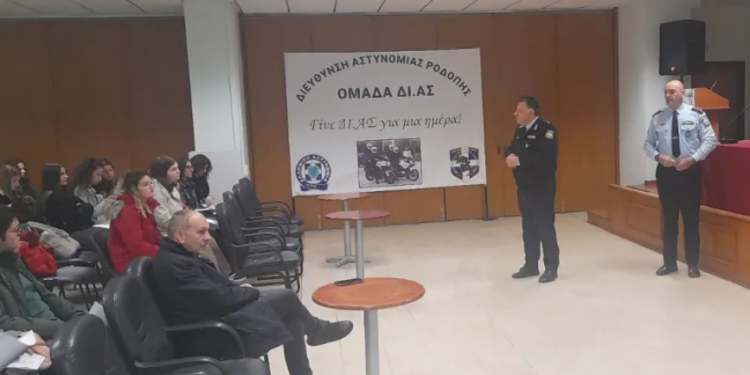 Εκπαιδευτική επίσκεψη φοιτητών της Νομικής Σχολής του Δημοκρίτειου Πανεπιστημίου Θράκης στο Αστυνομικό Μέγαρο Κομοτηνής