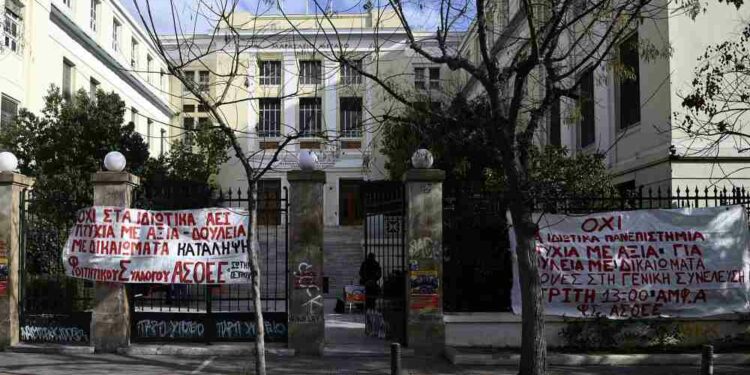 Συμβαίνει τώρα: Ξεκινά επείγουσα προκαταρκτική εξέταση για καταλήψεις στα πανεπιστήμια