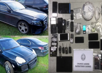 ΑΜΘ: Είκοσι δύο άτομα συνελήφθησαν για κατοχή ναρκωτικών