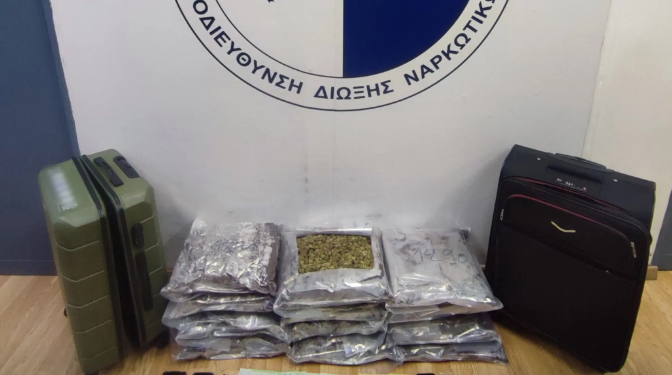 Συνελήφθησαν 2 άτομα που επιχείρησαν να εισάγουν στη χώρα ποσότητα ναρκωτικών μέσω της αεροπορικής οδού