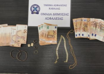 Καβάλα: Εξιχνιάστηκαν 5 υποθέσεις απατών που διαπράχθηκαν σε βάρος ηλικιωμένων