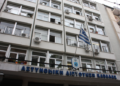 Σύλληψη ημεδαπού στην Καβάλα, διωκόμενου με Ένταλμα Σύλληψης