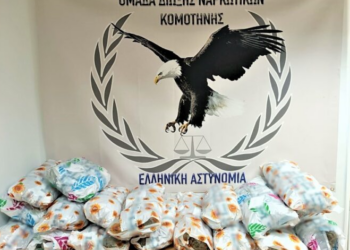 Ροδόπη: Συνελήφθησαν 3 άτομα για διακίνηση ναρκωτικών