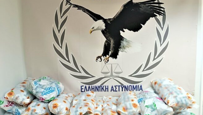 Ροδόπη: Συνελήφθησαν 3 άτομα για διακίνηση ναρκωτικών