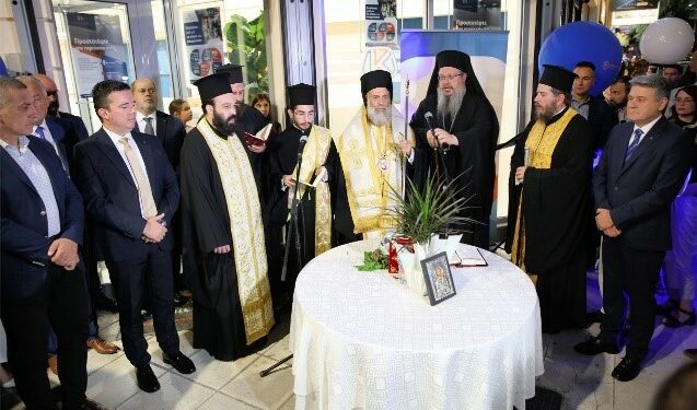 Λαμπρά εγκαίνια του νέου καταστήματος της Συνεταιριστικής Τράπεζας Καρδίτσας στη Λάρισα