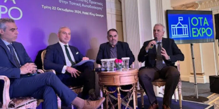 Επιστημονική Υποστήριξη του Πανεπιστημίου Πελοποννήσου στην Ενημερωτική Ημερίδα της OTA EXPO 2025