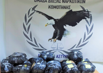 Κομοτηνή: Κατασχέθηκαν πάνω από 22 κιλά ακατέργαστης κάνναβης