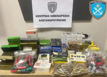 Αλεξανδρούπολη: Συνελήφθη Τούρκος που είχε ολόκληρο οπλοστάσιο στο σκάφος του