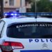 Ένοπλη ληστεία στη Βάρη: Έκλεψαν Rolex, κοσμήματα και μεγάλο χρηματικό ποσό