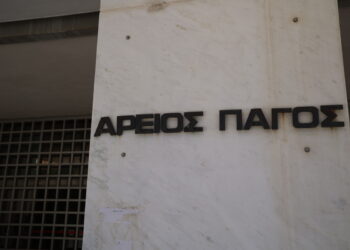 Άρειος Πάγος: Κατεπείγουσα έρευνα για τον θάνατο του Βασίλη Καλογήρου