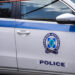 Γέφυρα Γοργοποτάμου: Θρίλερ με τον εντοπισμό ανδρικού πτώματος