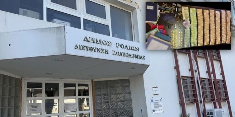 Πολεοδομία Ρόδου: Νέα εισαγγελική έρευνα για ξέπλυμα μαύρου χρήματος